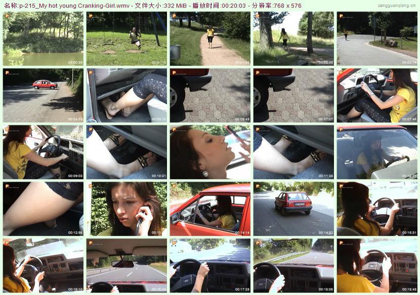 p-215_My hot young Cranking